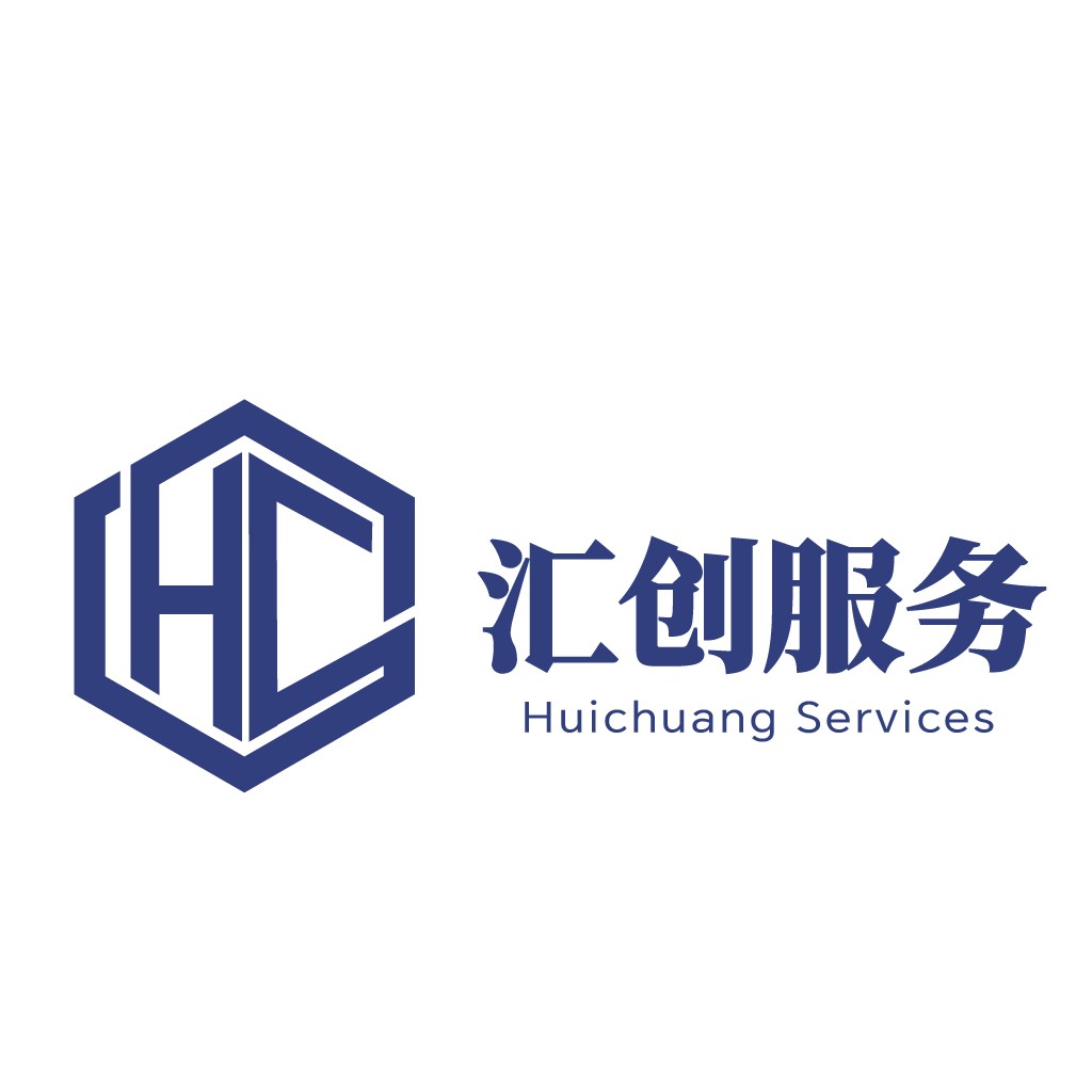 简洁现代的HC服务logo设计