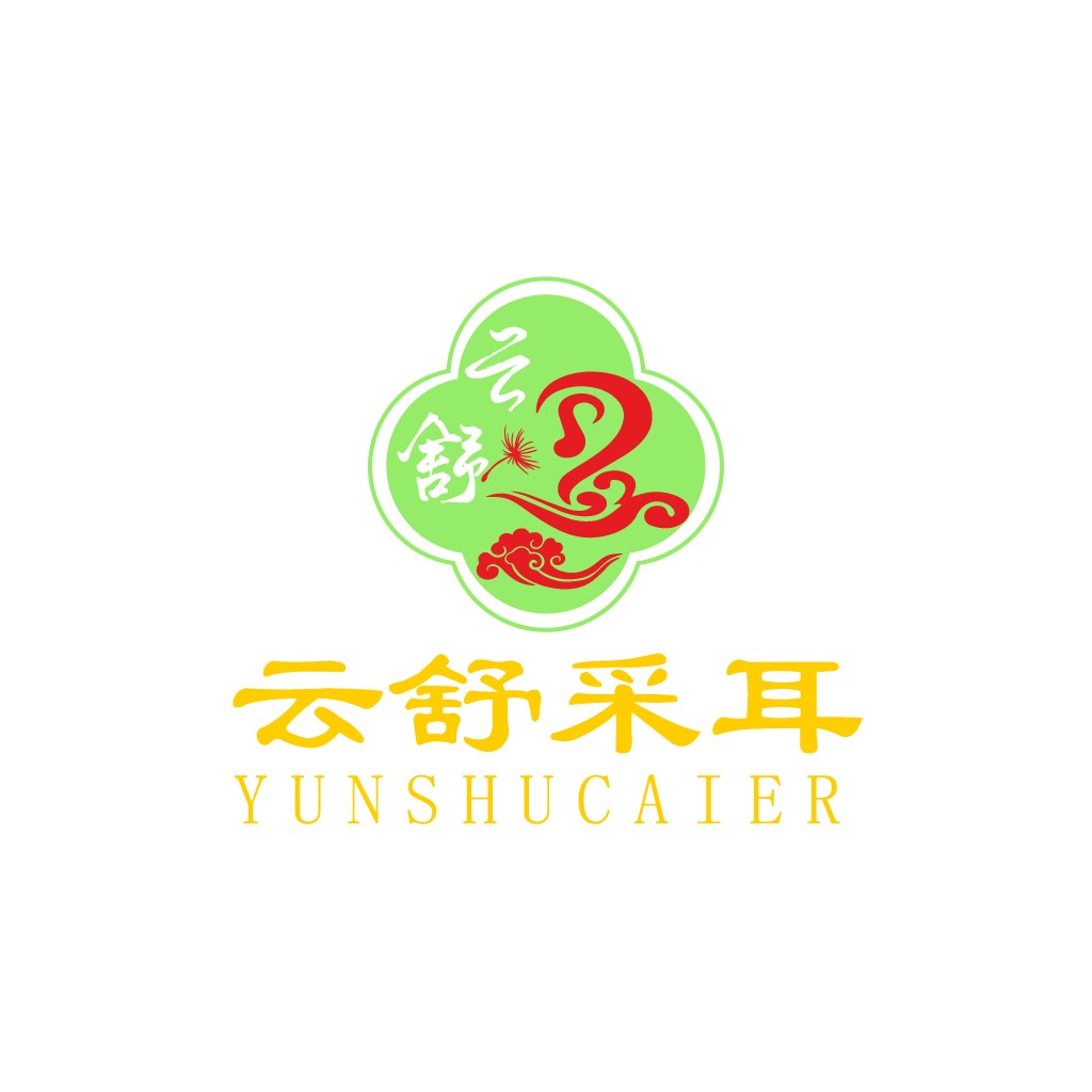 云舒采耳logo设计