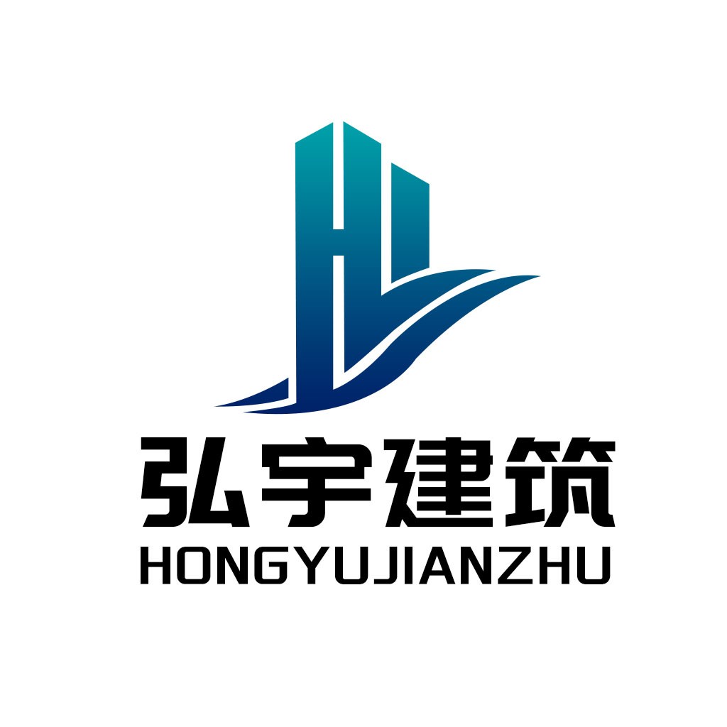 建筑公司logo设计:现代简约风格