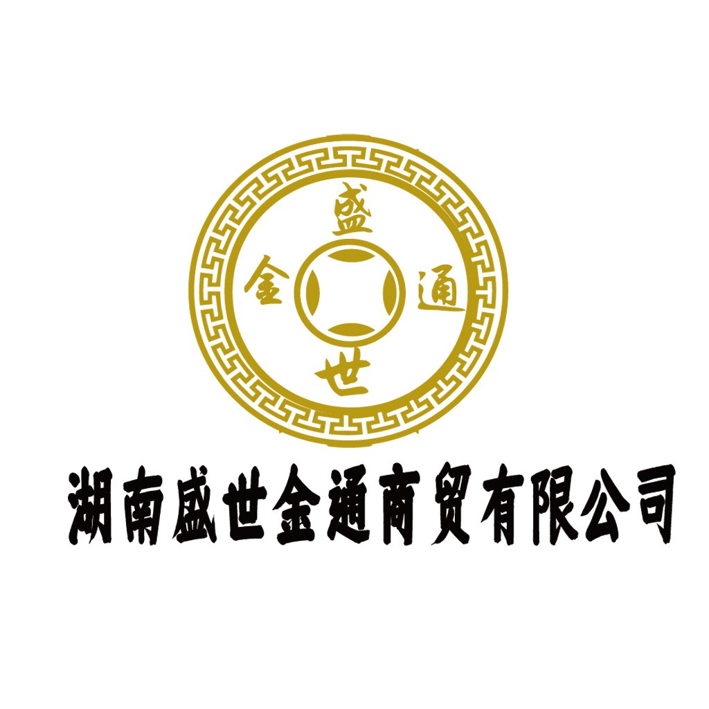 金通商贸有限公司logo设计