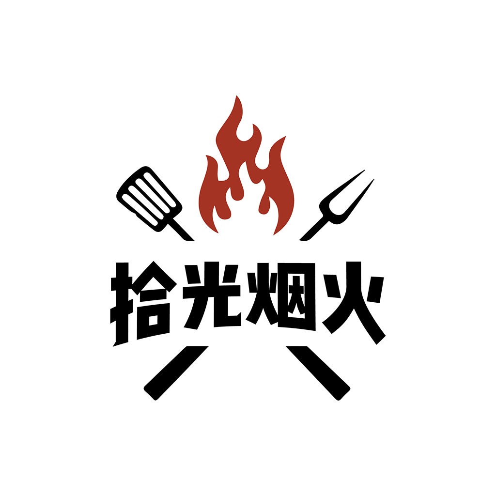 火光烹饪logo设计