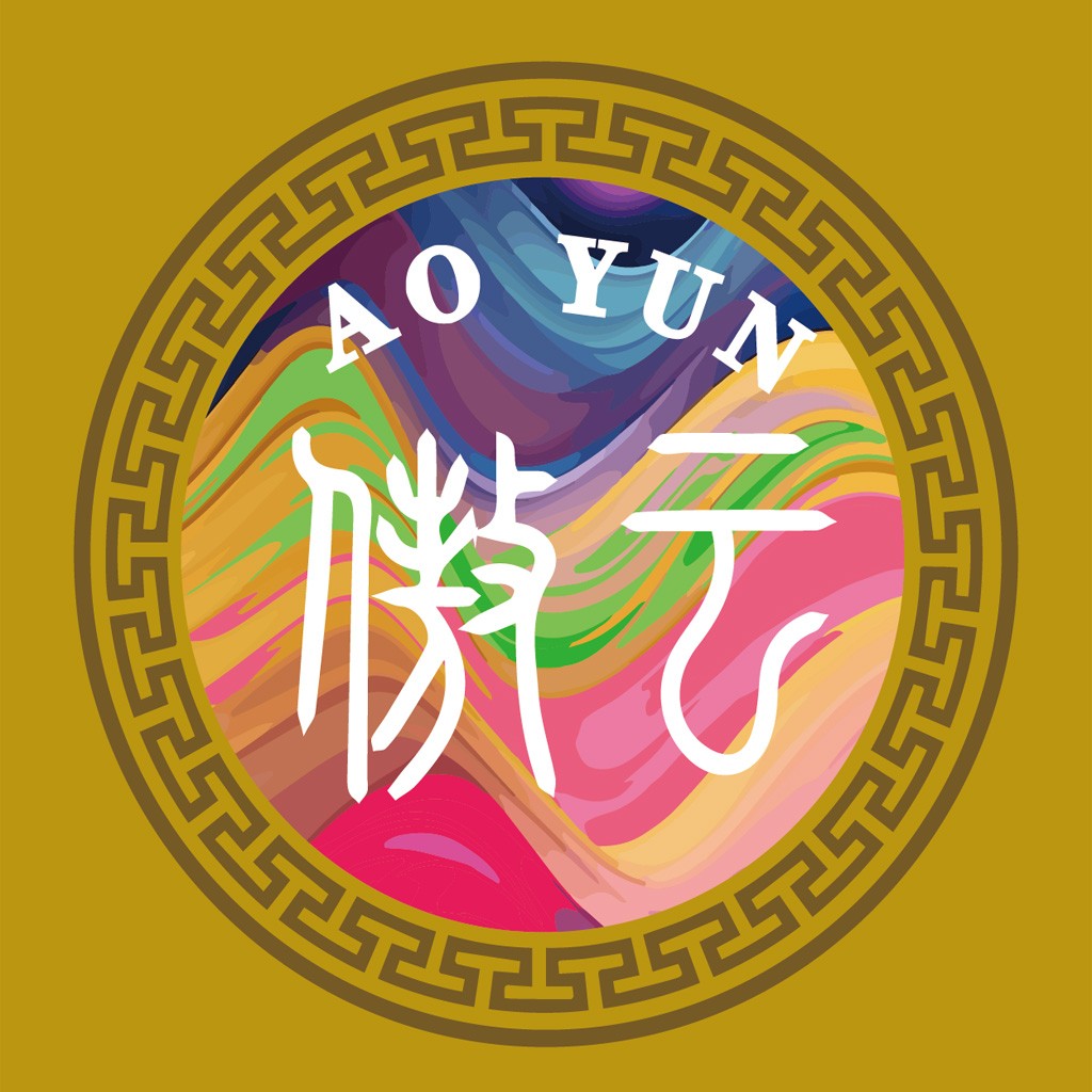 中国风元素的AOYUNYUN LOGO设计