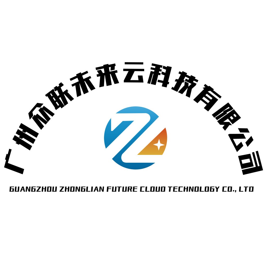 广州众联未来云科技有限公司logo设计
