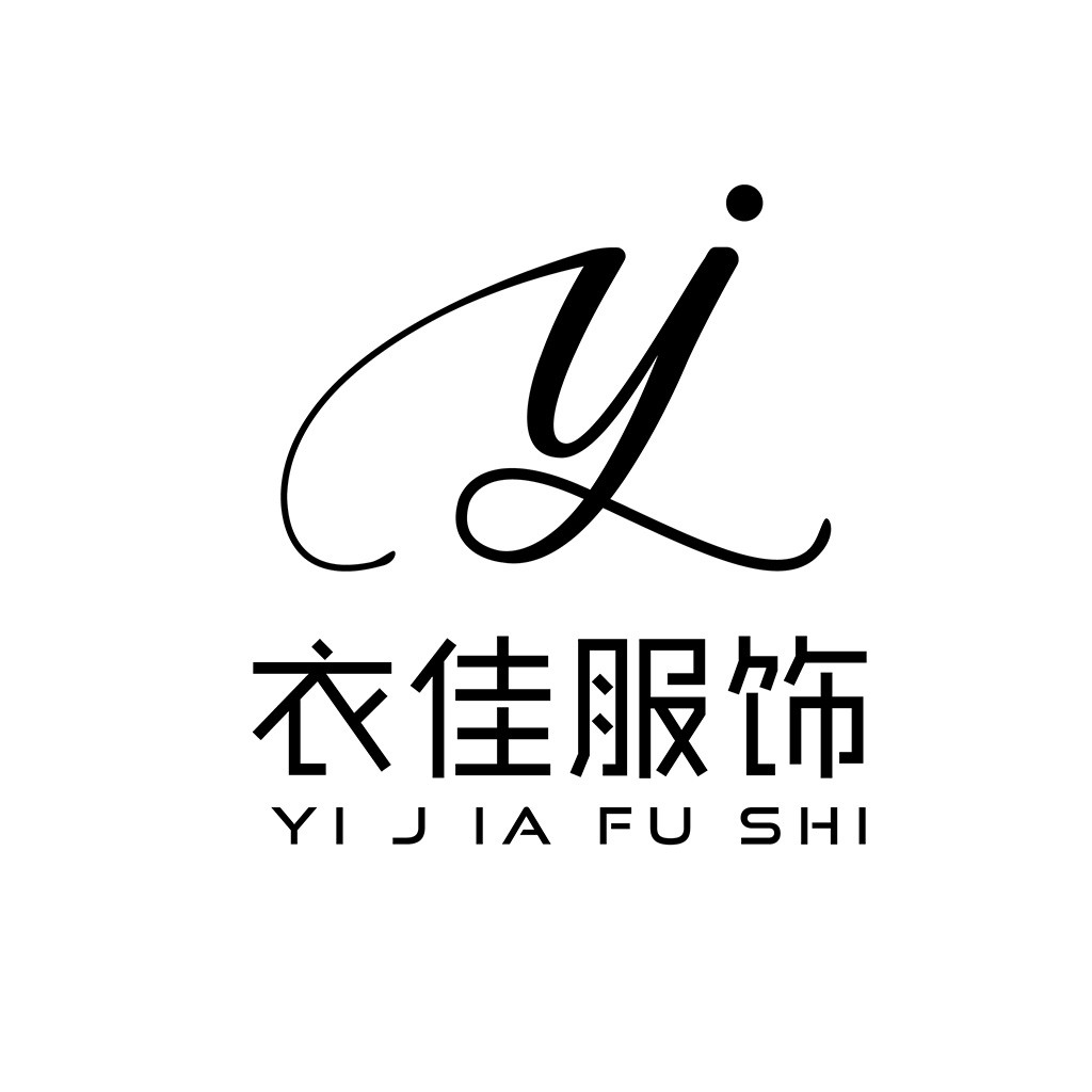 简洁时尚服装品牌logo设计