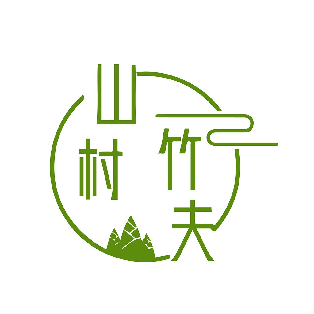 简约自然风格山水竹林logo设计