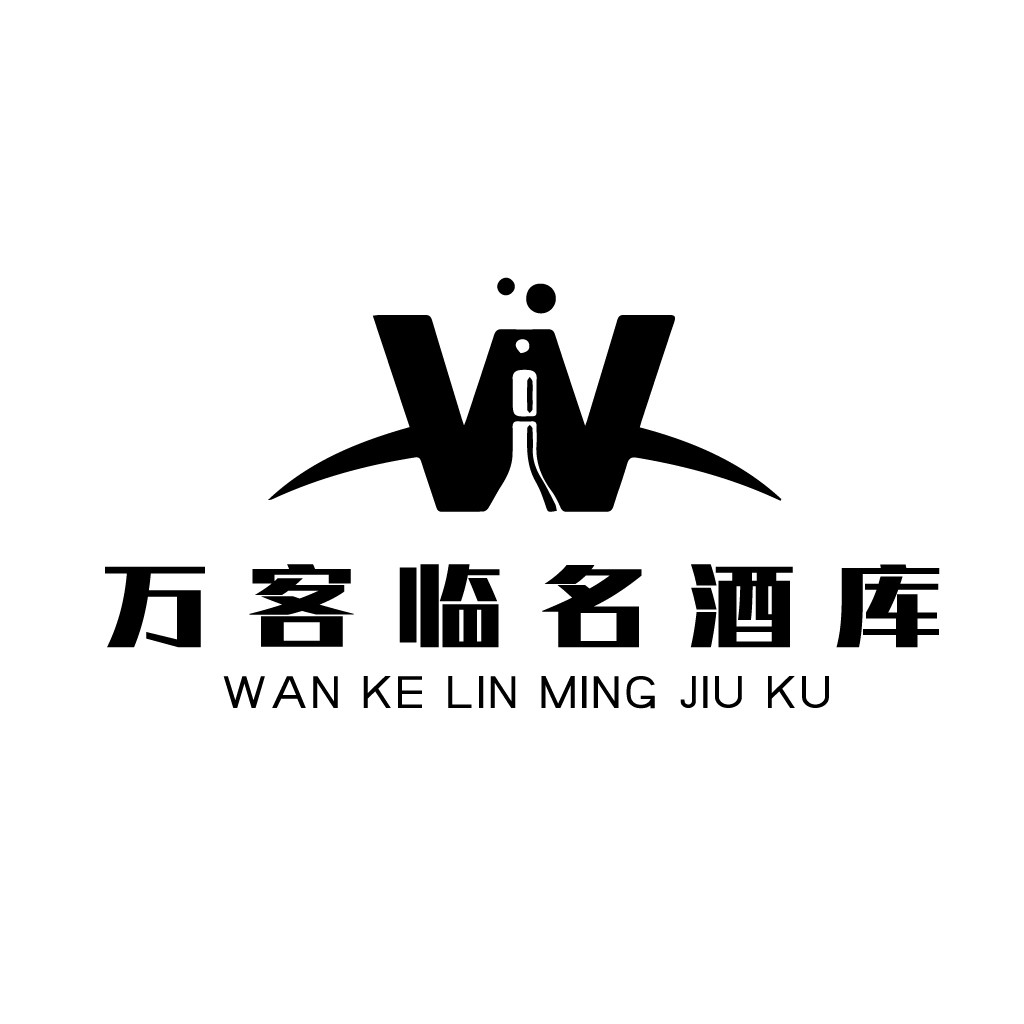 万客临名酒库logo设计