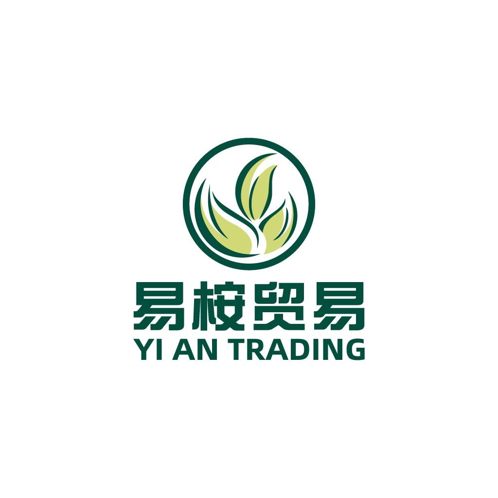 易桉安贸贸易logo设计