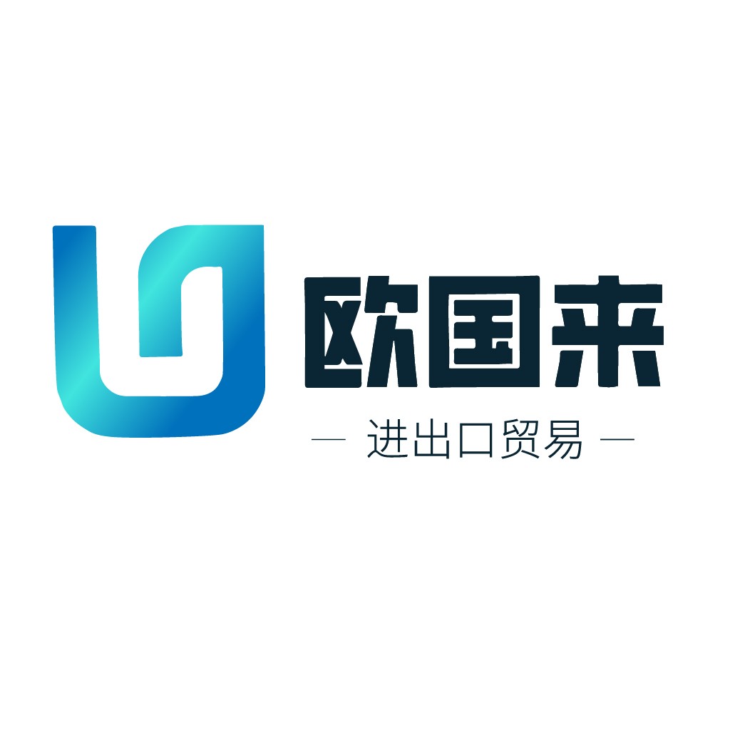 现代简约风格的进出口贸易公司logo设计