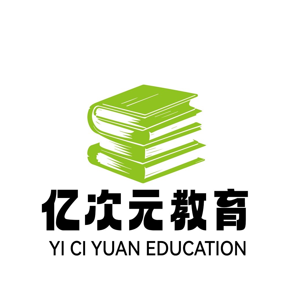 教育机构logo设计：书籍堆叠标识