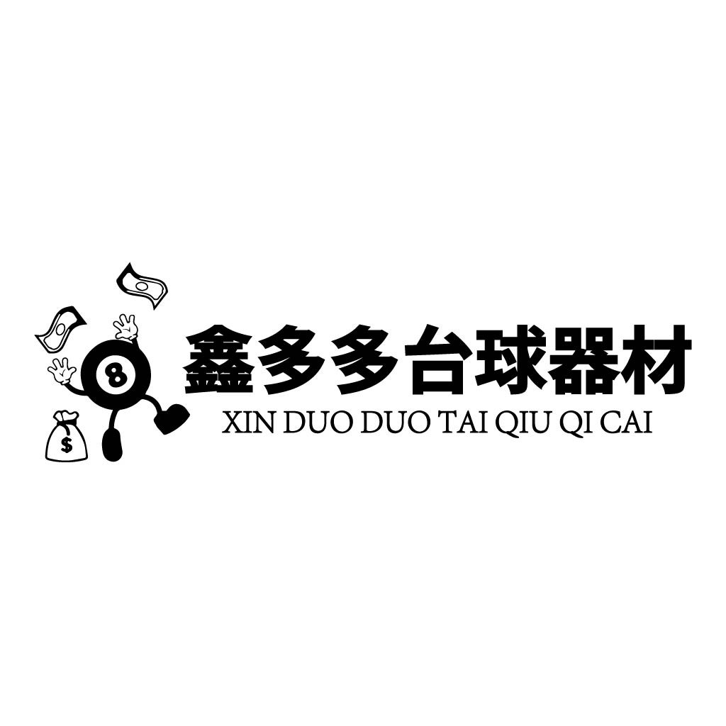 8号球与钱袋卡通形象logo设计