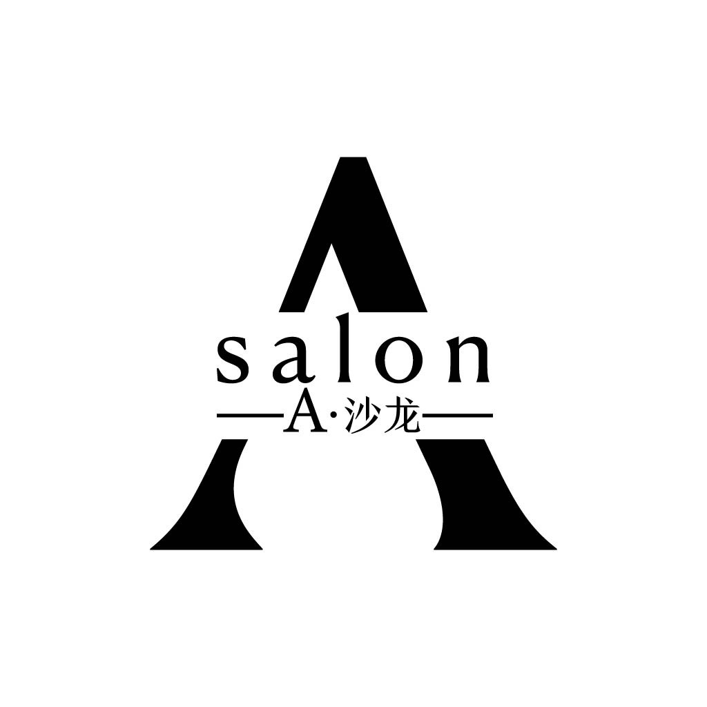 简约时尚的A字母沙龙logo设计