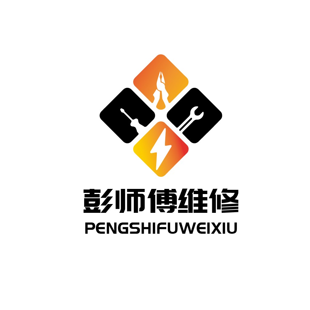 维修服务公司logo设计