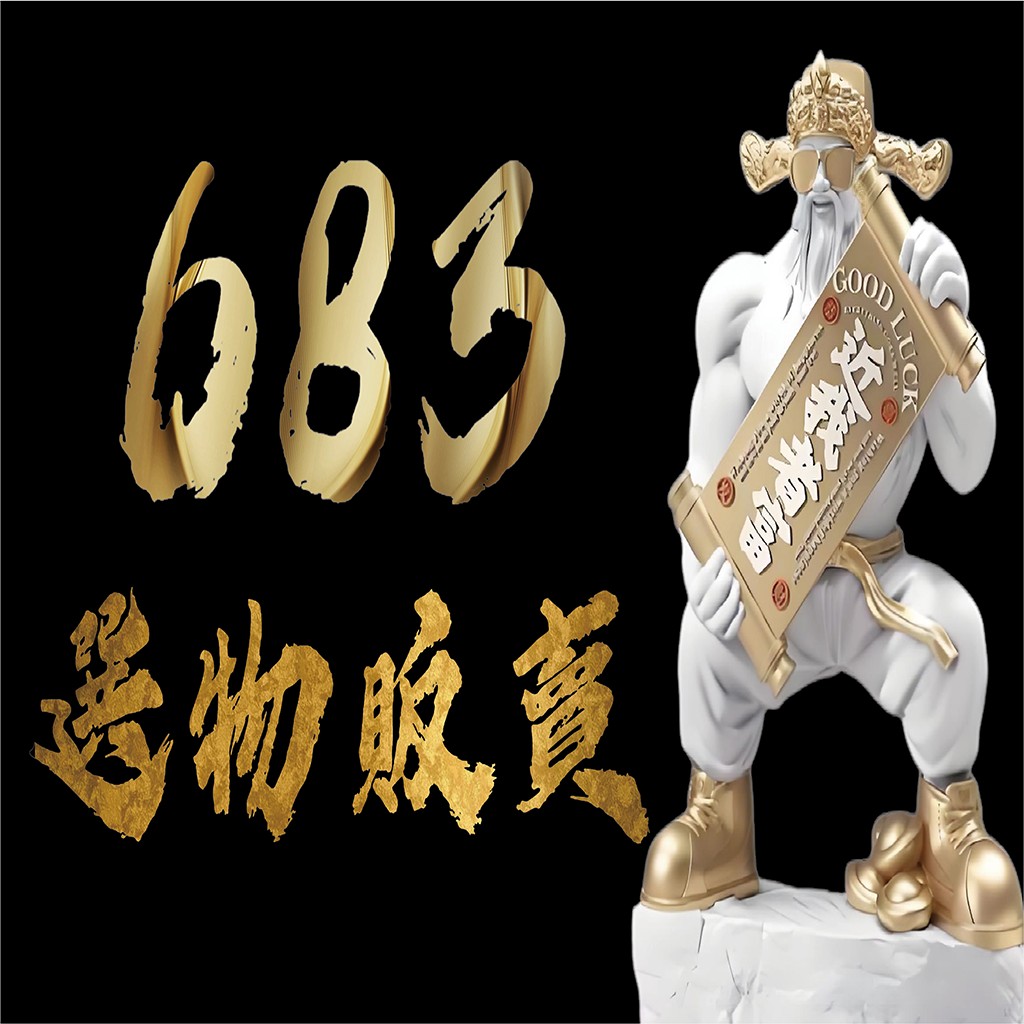 金色中国风人物logo设计