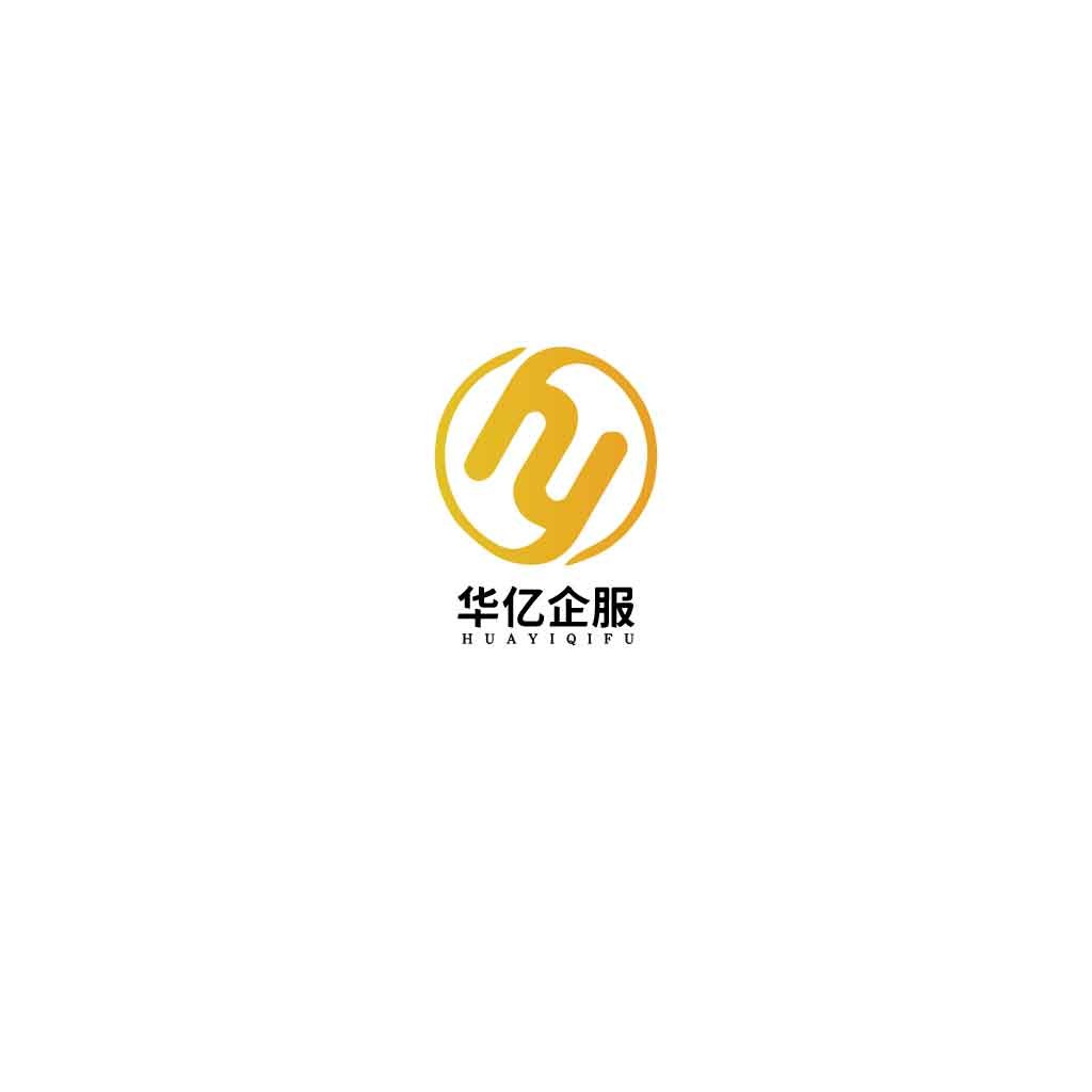 华亿企服logo设计:简洁现代企业标识