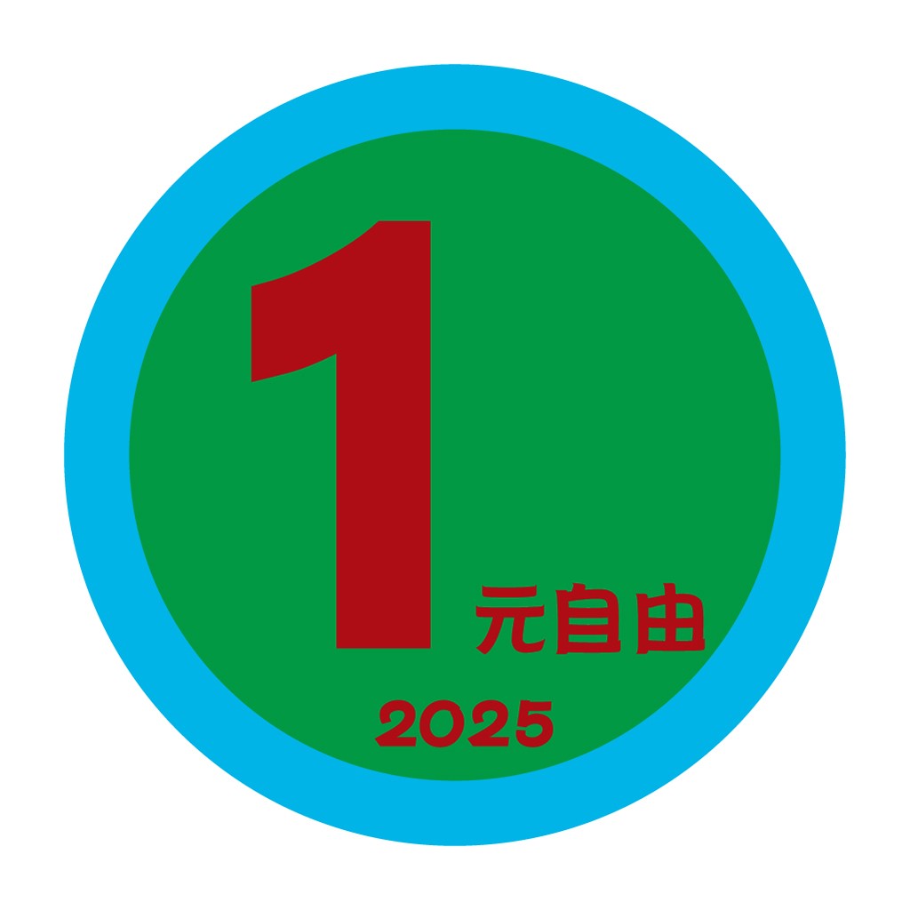 2025年1号自由元logo设计