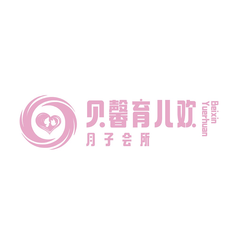 贝馨育儿欢欢logo设计