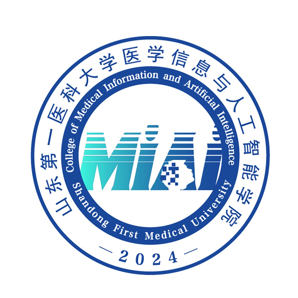 山东第一医科大学医学信息与人工智能学院logo设计