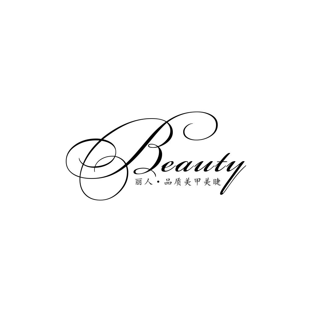 优雅美甲美睫logo设计