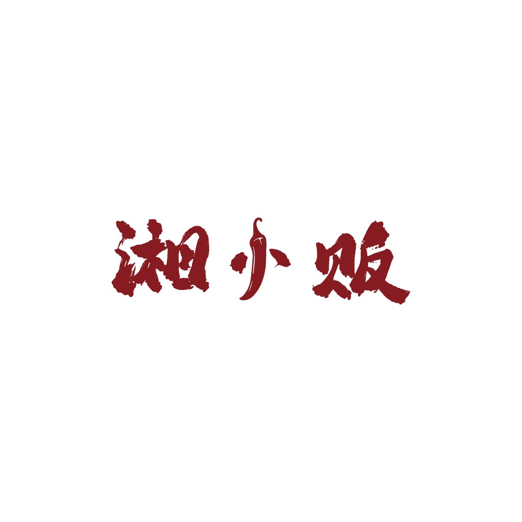 红色书法风格logo设计