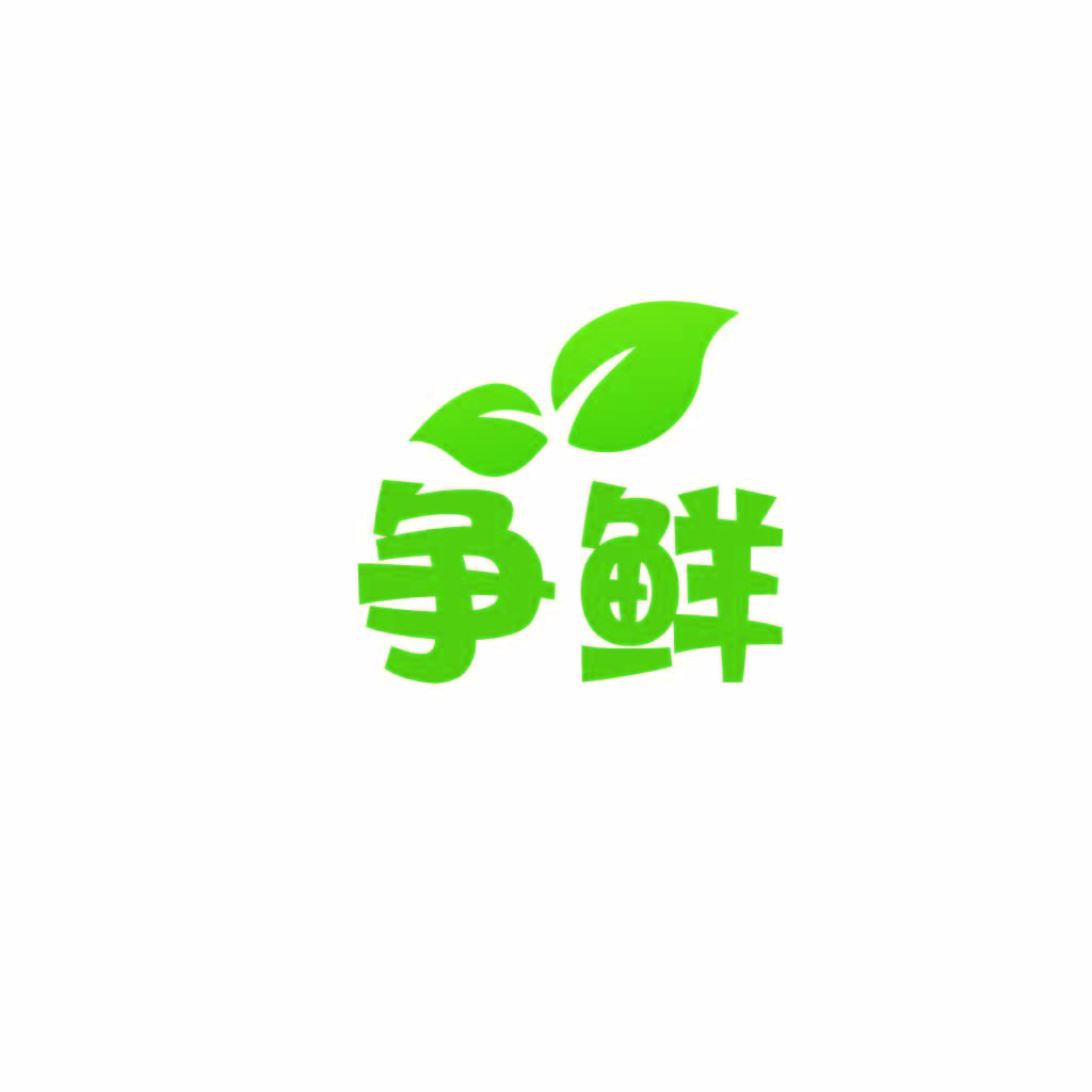 绿色叶子logo设计:清新自然品牌标识