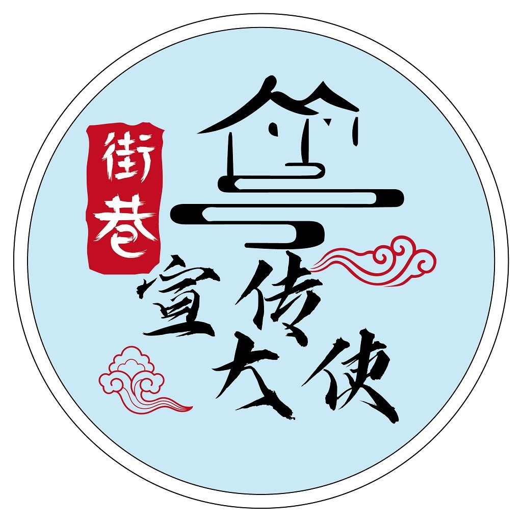 简约中国风logo设计