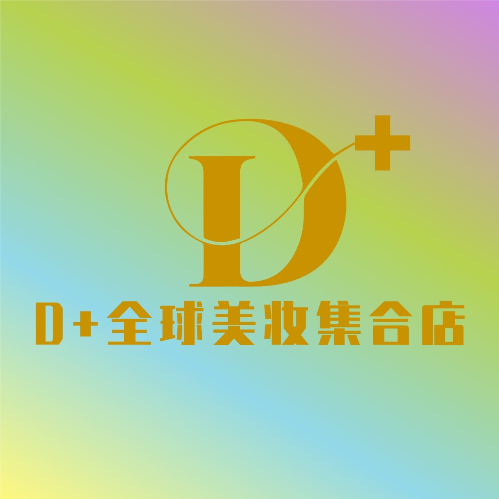 D+全球美妆集合店logo设计