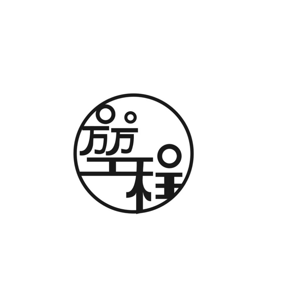 简洁现代的圆形logo设计