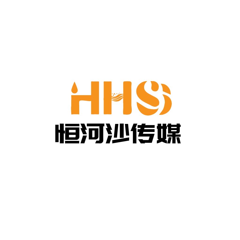 HHS品牌logo设计：现代简洁与科技感