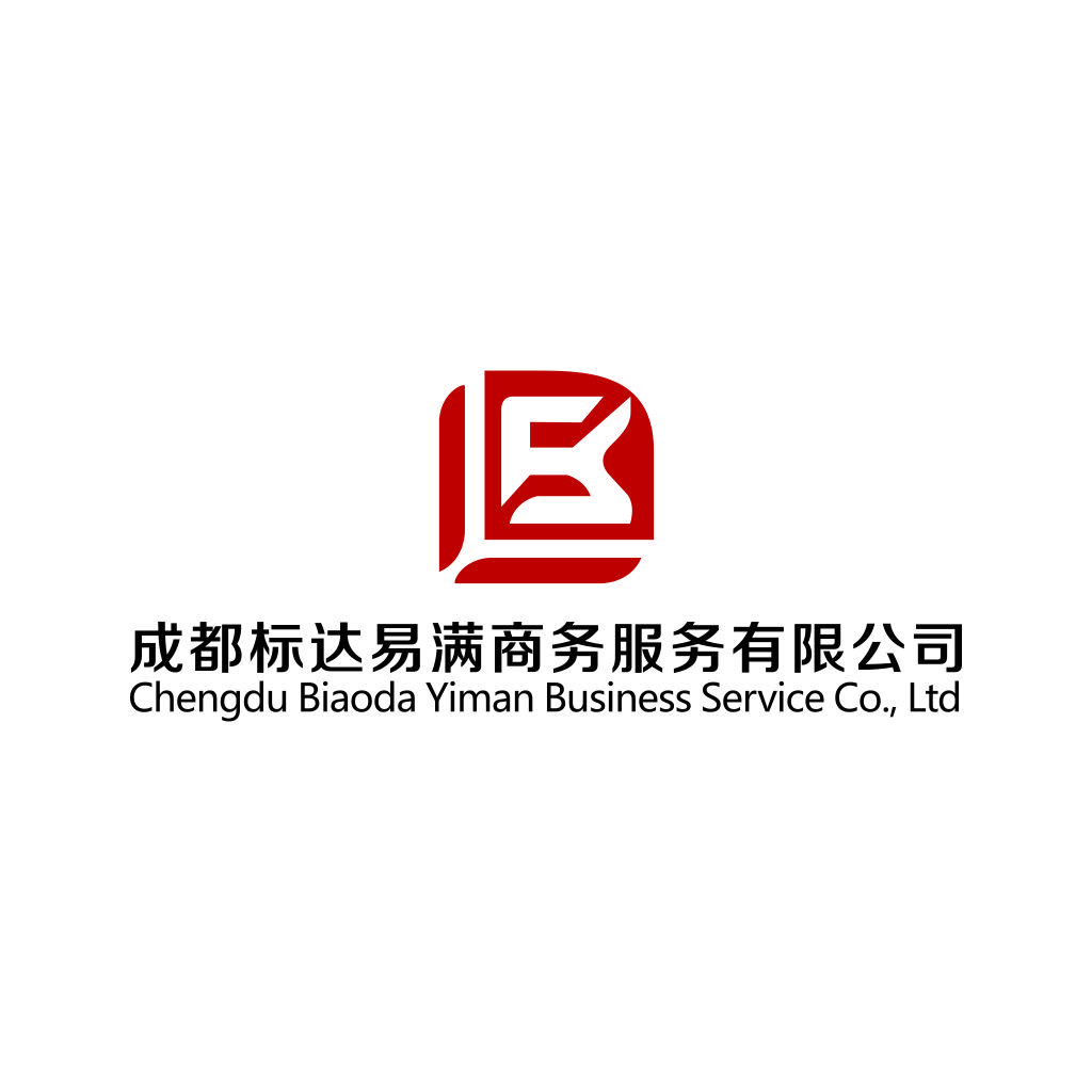 成都标达易满商务服务公司logo设计