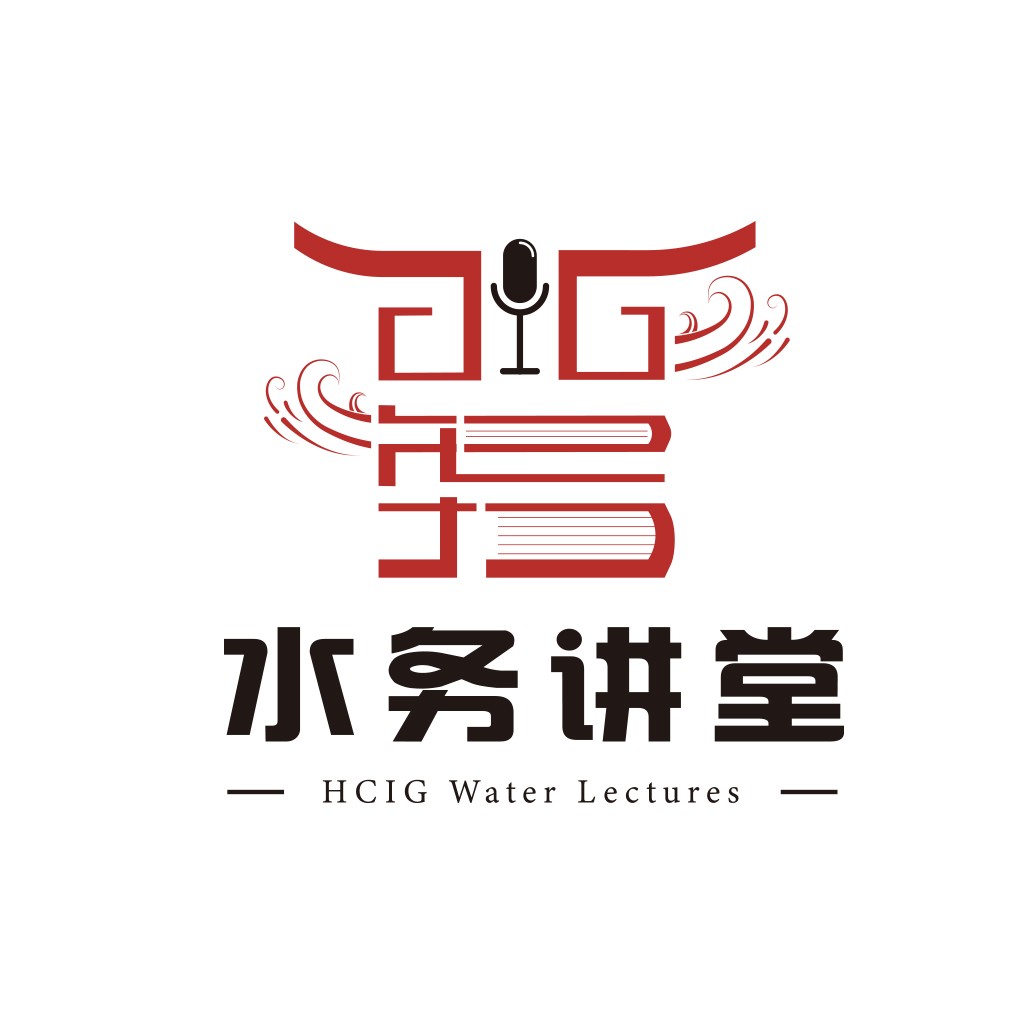 HCIG Water Water Water Lectures Logo Design