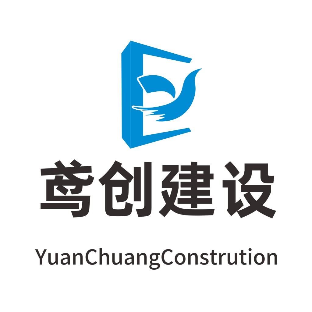 现代建筑公司logo设计