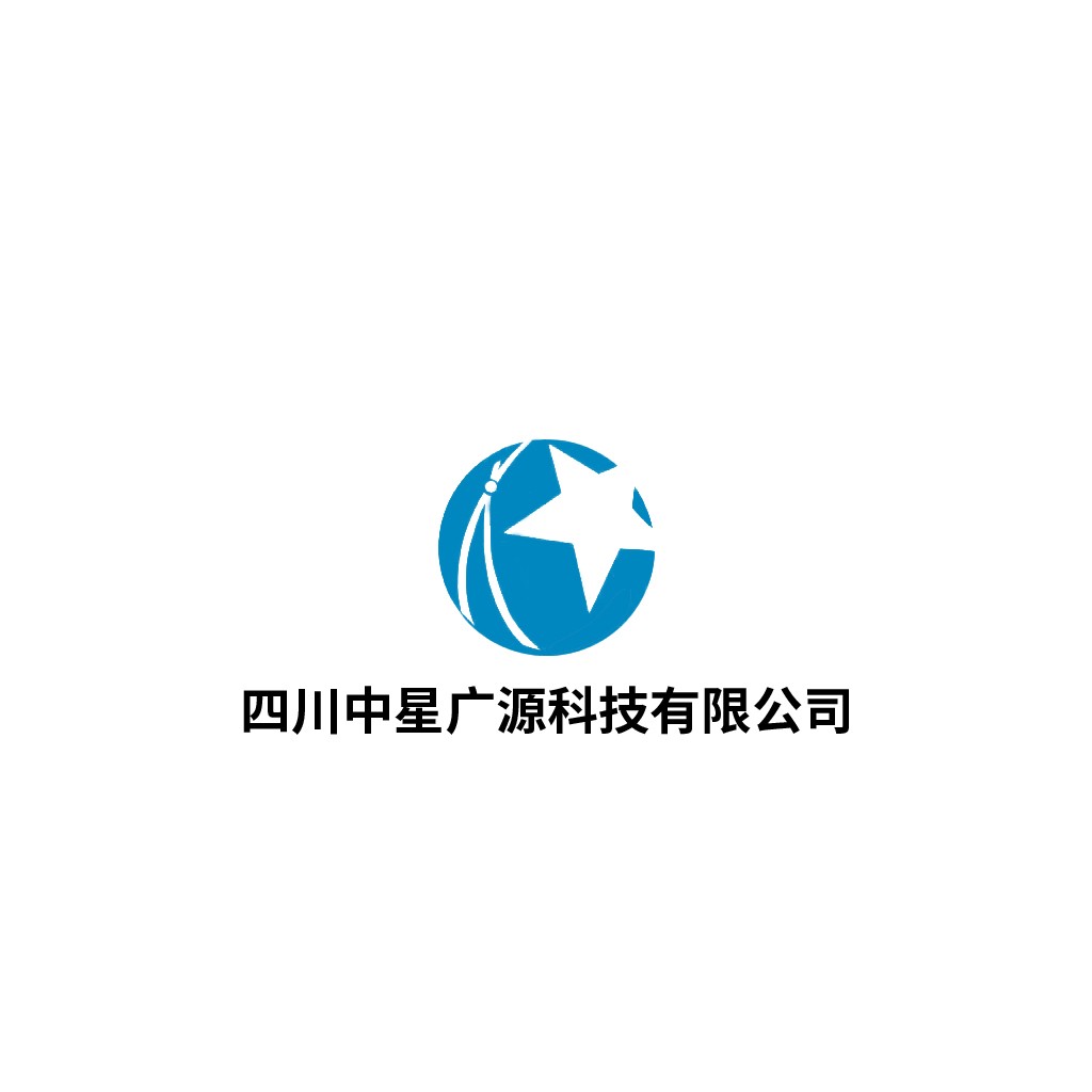 四川中星广源科技科技有限公司logo设计