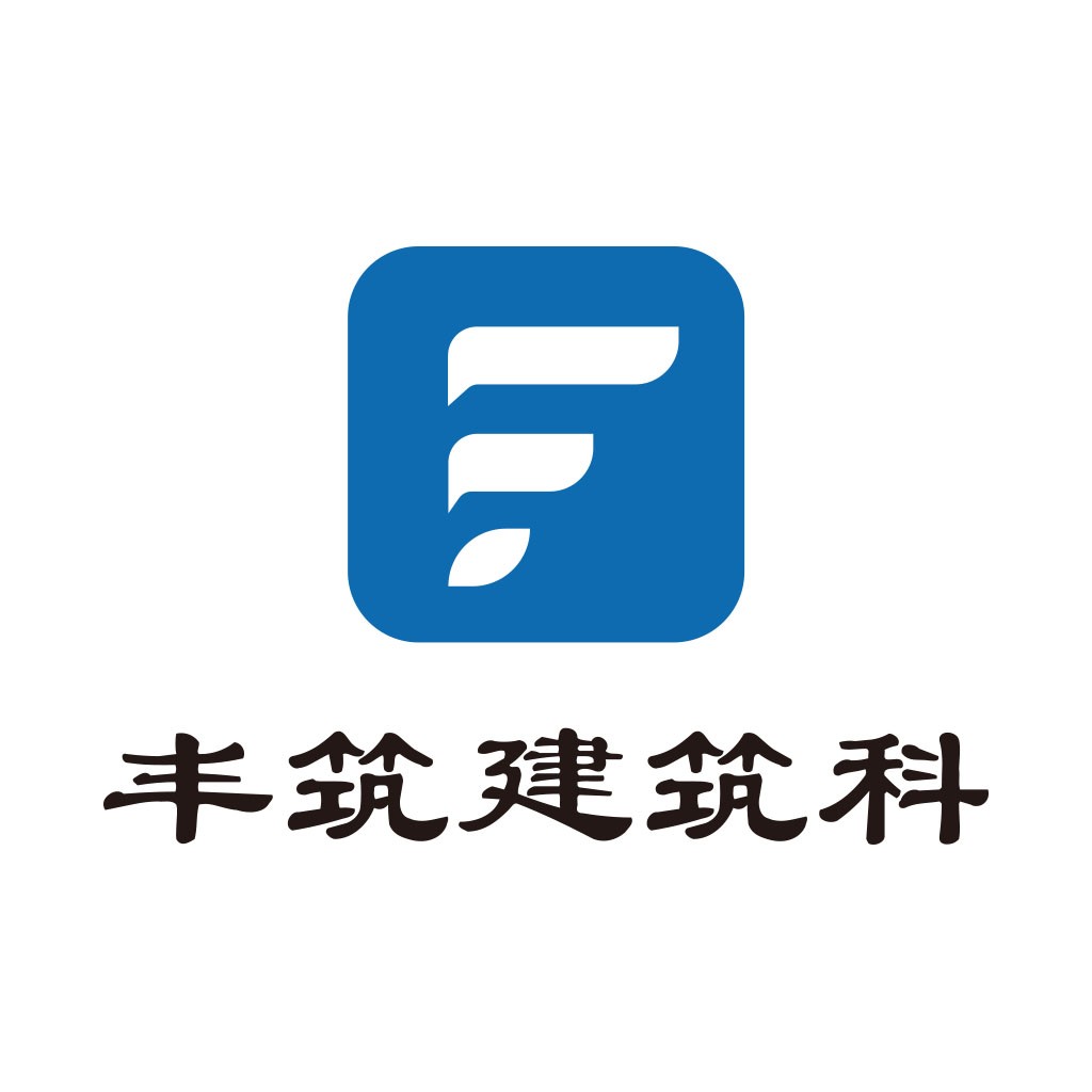 简洁现代建筑公司logo设计