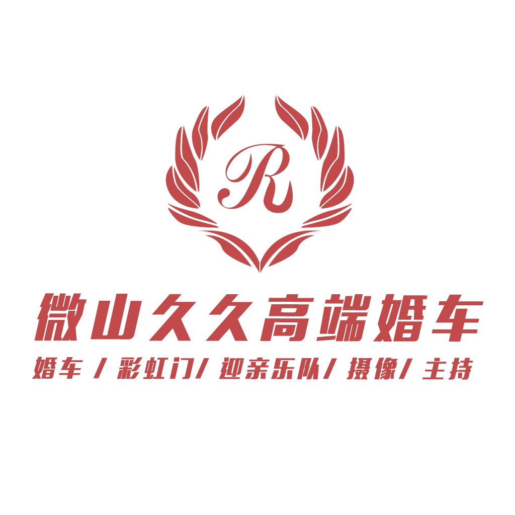 婚礼策划公司logo设计
