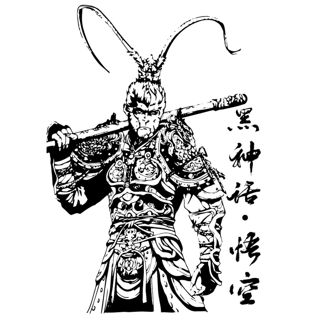 黑神话悟空logo设计