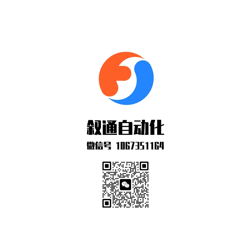 现代简洁的自动化服务logo设计
