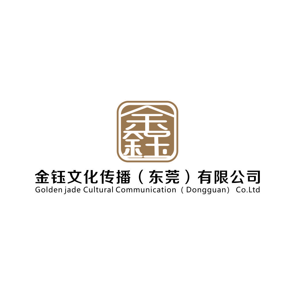 金钰文化文化传播公司logo设计