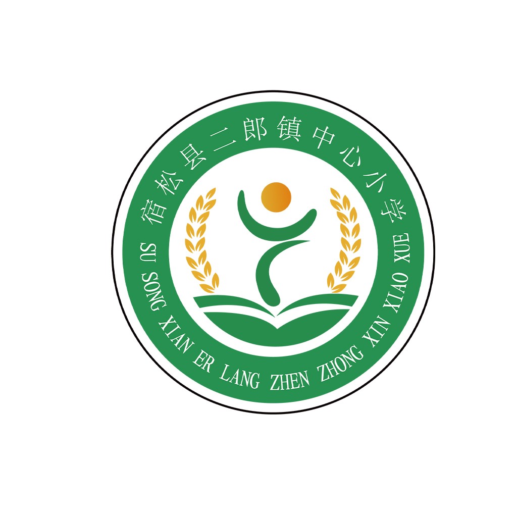 二郎镇中心小学logo设计