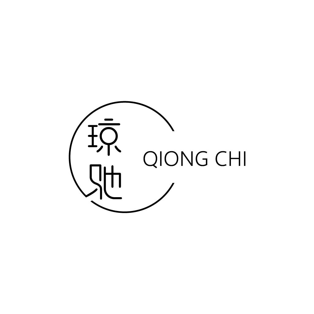 简约现代风格的Qiong Chi Logo设计