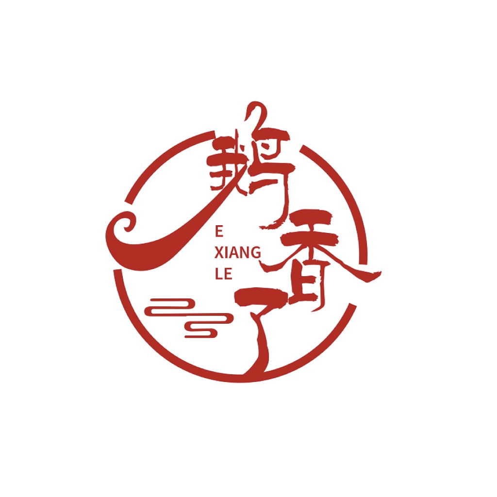 鹅了香logo设计