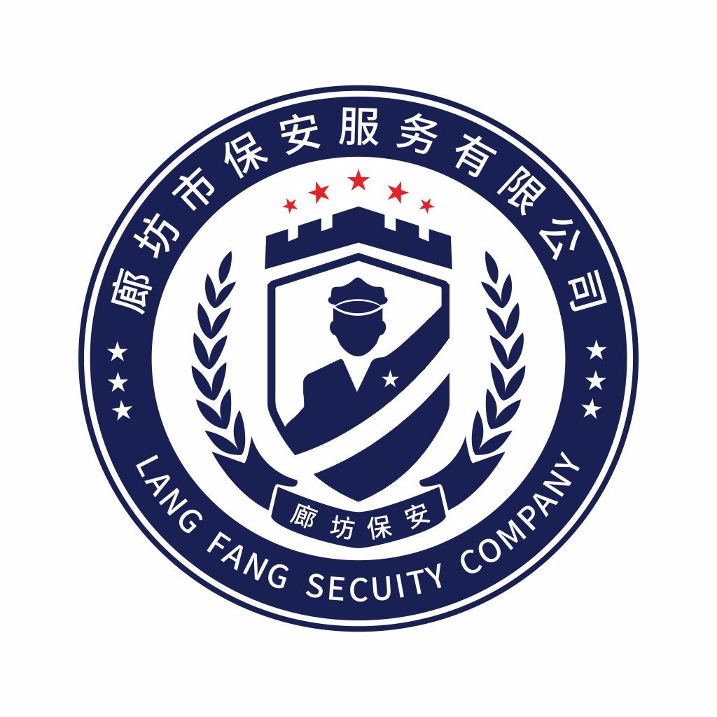 保安服务公司logo设计