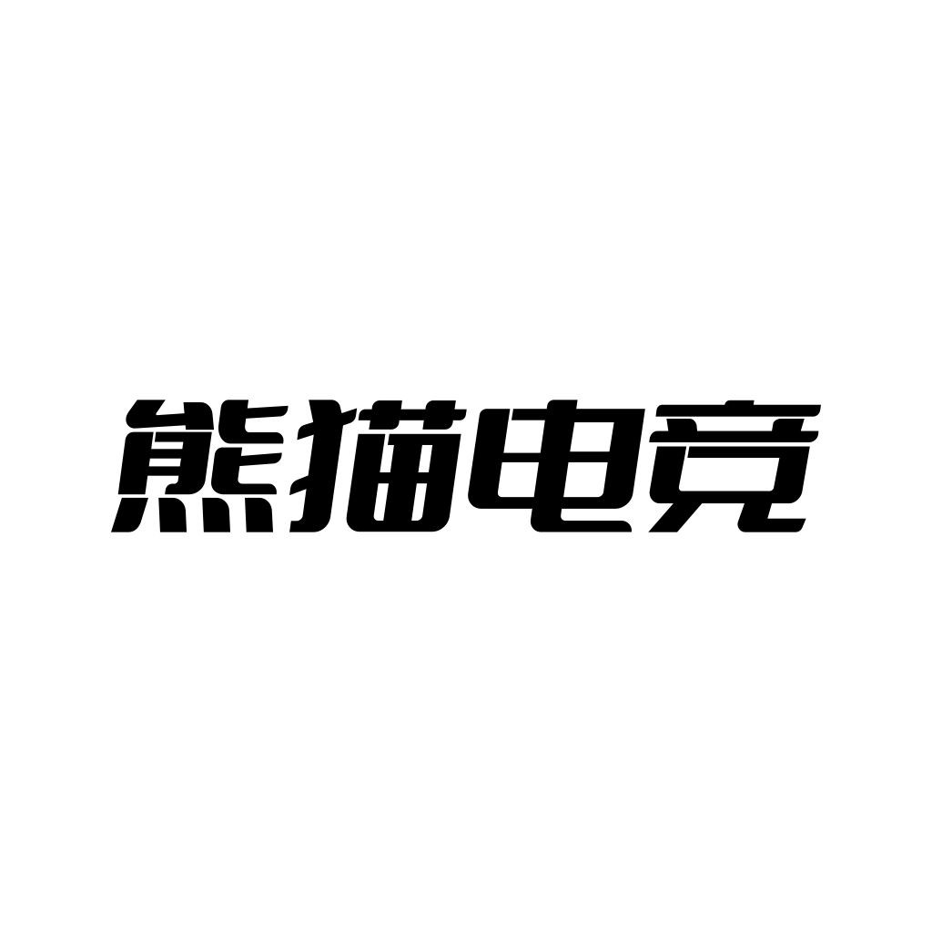 熊猫电竞logo设计