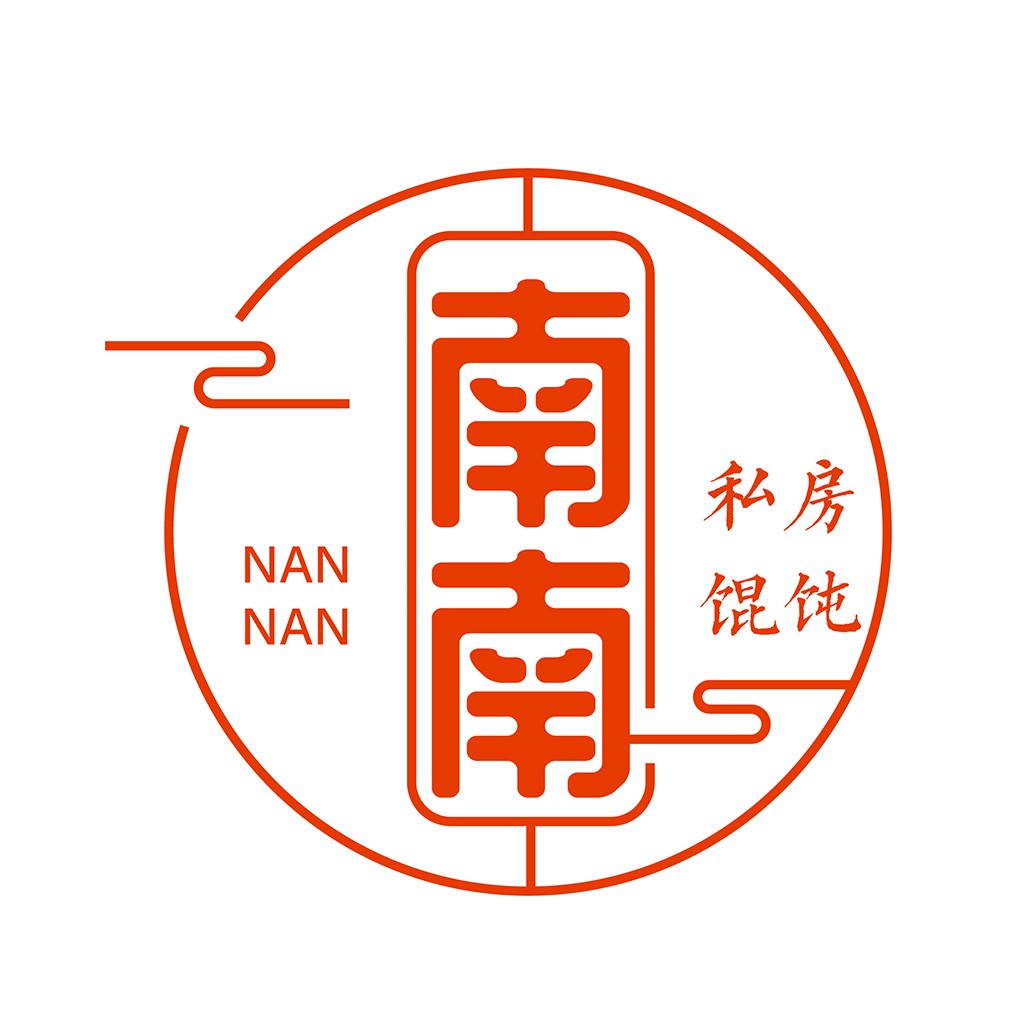 简约中式风格logo设计