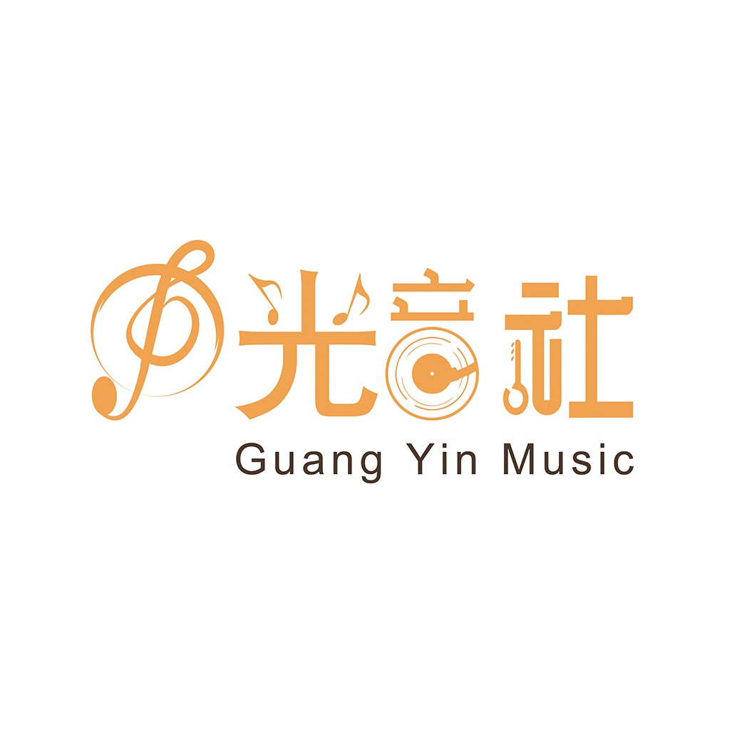 音乐品牌logo设计:音符与中文字符的完美结合