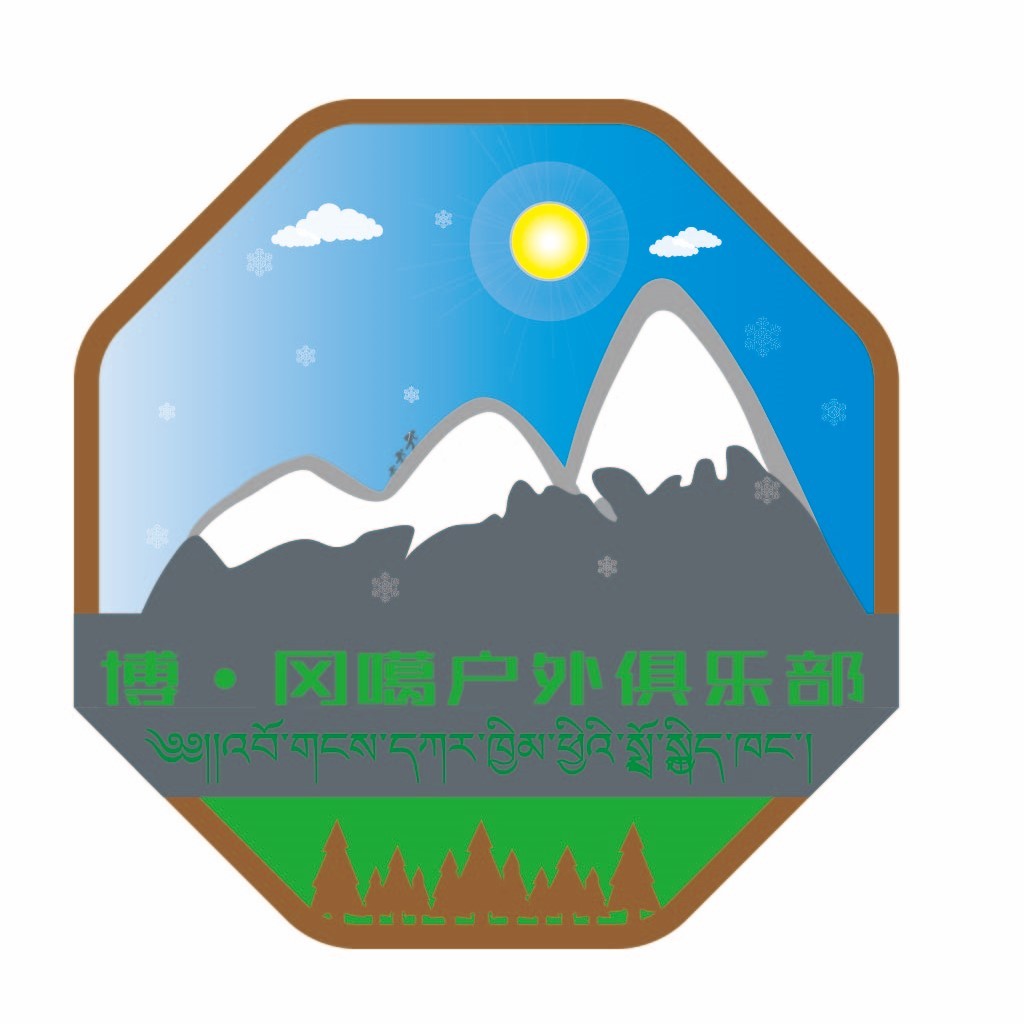 雪山户外活动logo设计