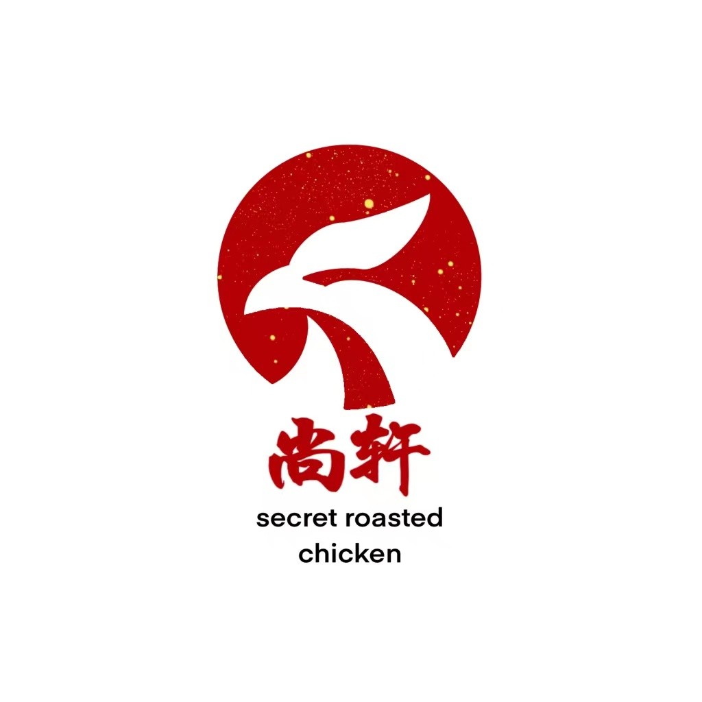 红色简洁鸡肉店logo设计