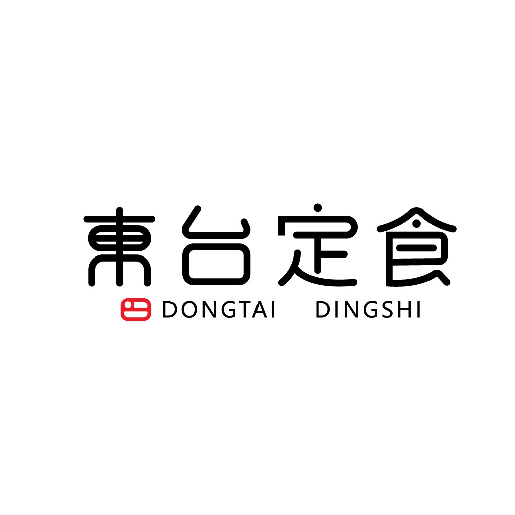 简约现代风格的中式logo设计