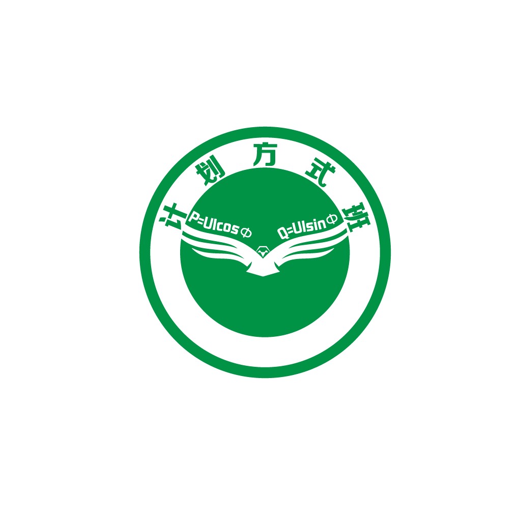 绿色翅膀设计公司logo设计