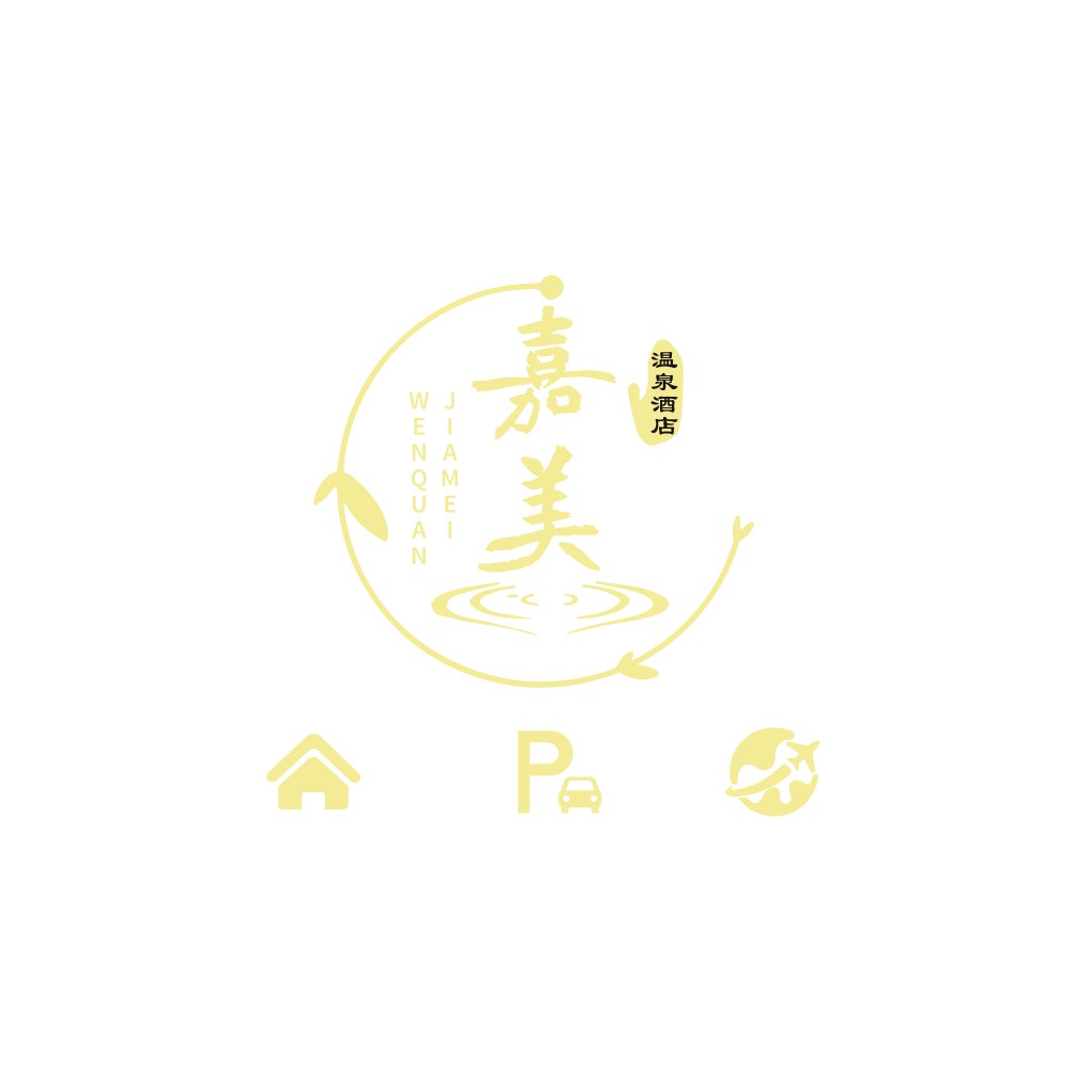 温泉酒店logo设计:简约优雅的视觉体验