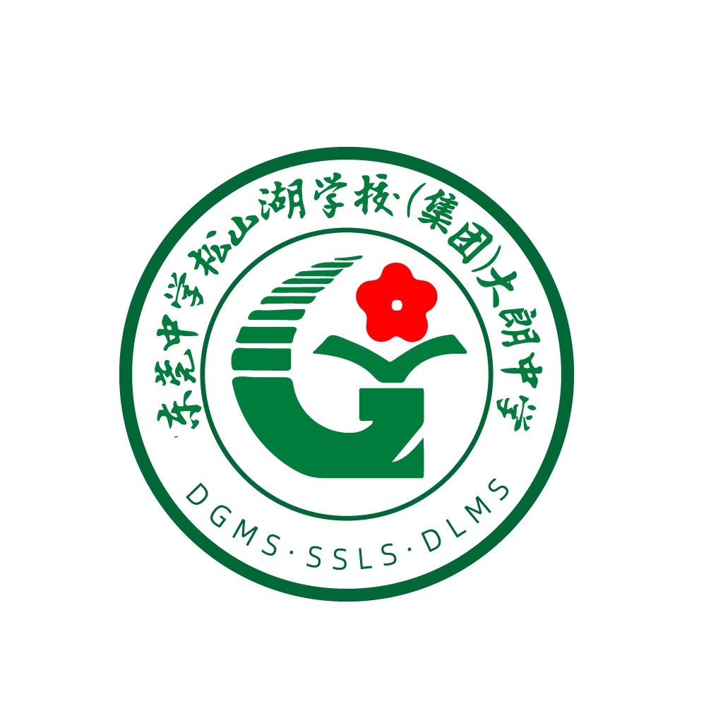 学校教育机构绿色花卉logo设计